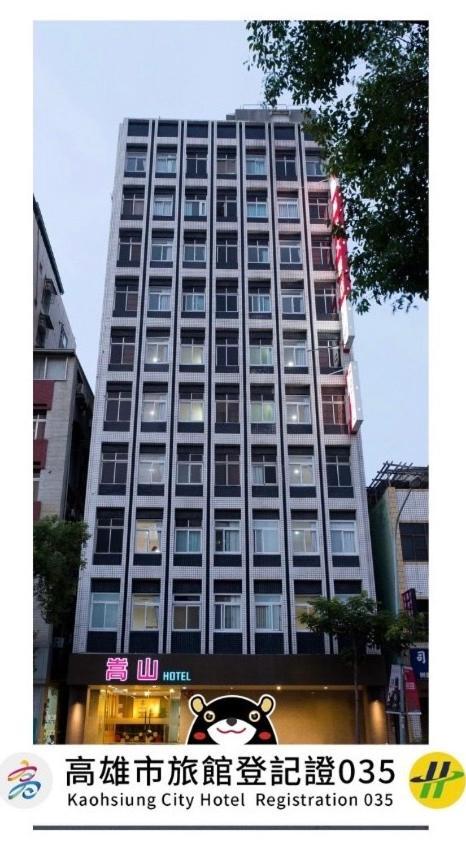 Songshan Hotel Kaohsiung Exterior photo